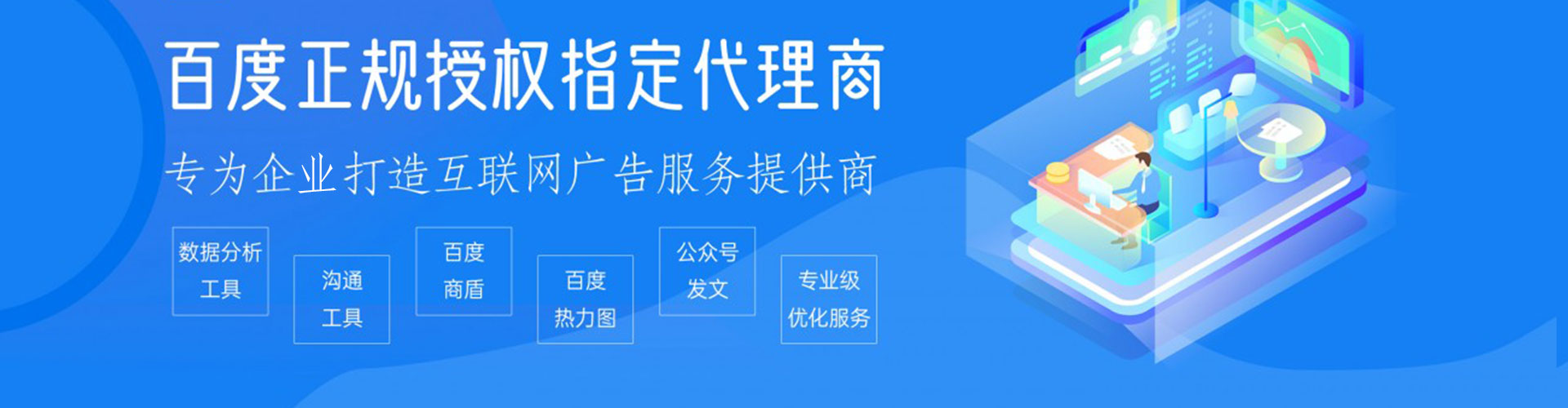 镇沅推广开户