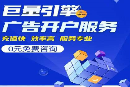案例解析：竞价推广代运营如何优化广告投放