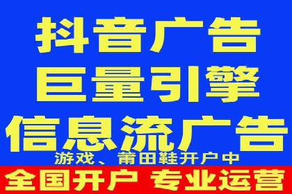 不同行业在百度竞价广告中的计费模式与效果对比